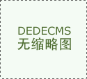 艺尺度高于行业平均程度